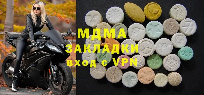 как найти   Фёдоровский  МДМА Molly 